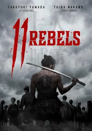 11 Rebels 2024 Poster