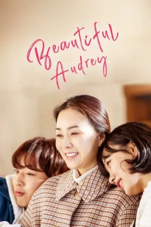 Audrey 2024 Korean Download Full Movie WEB-DL 300MB