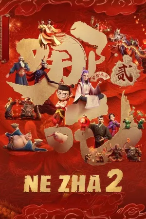 Ne Zha II 2025 Poster