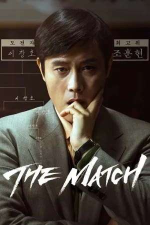 The Match 2025 Korean Download Full Movie WEB-DL 300MB