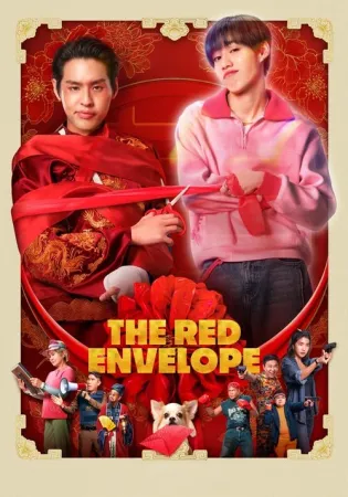 The Red Envelope 2025 Poster