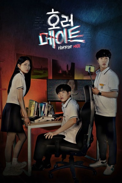 Horror Mate (2023) Korean Download Full Movie WEB-DL 300MB