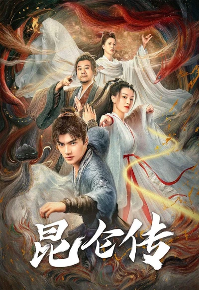 Kunlun Legend (2025) Chinese Download Full Movie WEB-DL 300MB