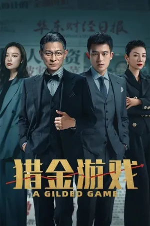 A Gilded Game 2025 Chinese Download Full Movie WEB-DL 400MB