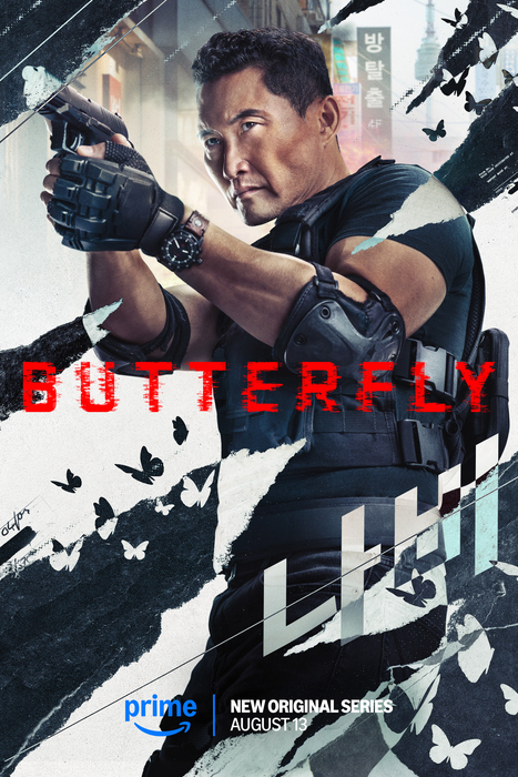 Butterfly S01 2025