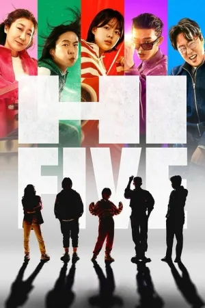 High Five 2025 Poster
