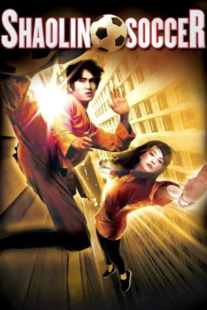 Shaolin Soccer 2001 Poster