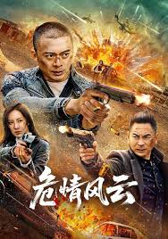Dangerous Love (2025)