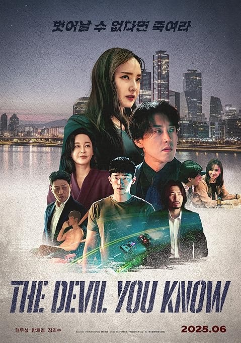 The devil you know (2025)