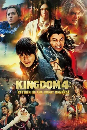 Kingdom 4: Return of the Great General 2024 Poster