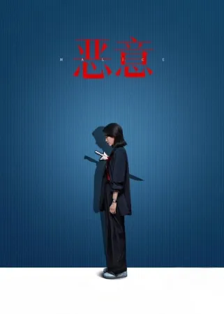 Zhen Xiang 2025 Poster
