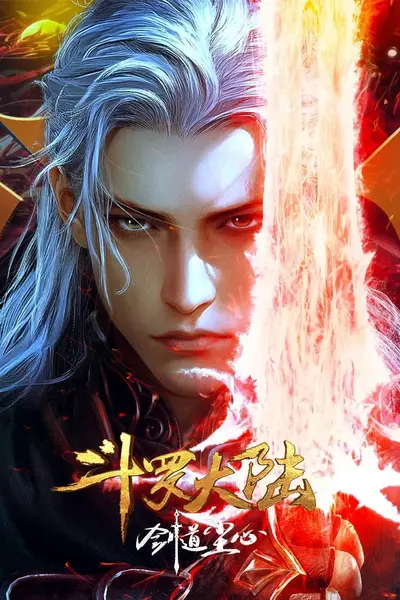 Soul Land Movie: Sword Dao Chen Xin 2025