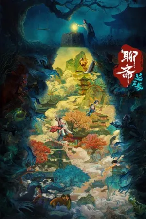 Liao Zhai Lan Ruo Si 2025 Poster