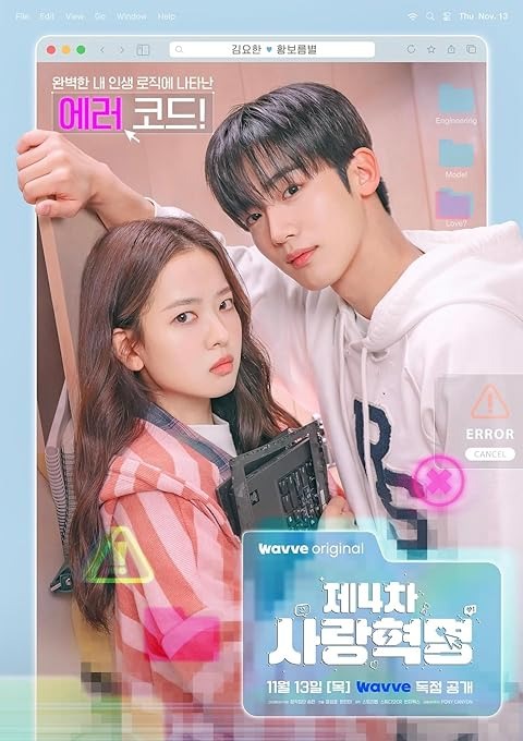 The 4th Love Revolution S01 2025 KDrama WEB Series Download [E05-E08 ADDED]