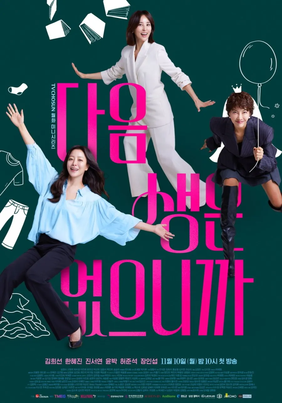  Don't Call Me Ma'am S01 2025 KDRAMA Download Full Series